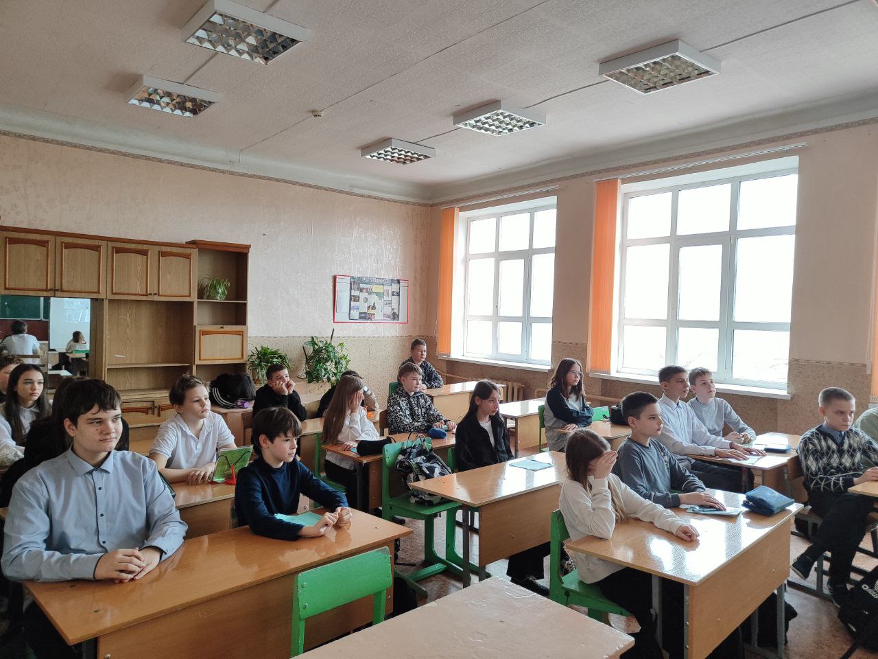 УРОК ЦИФРЫ.